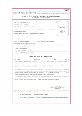 Annapurna Yojana Form PDF Gujarat