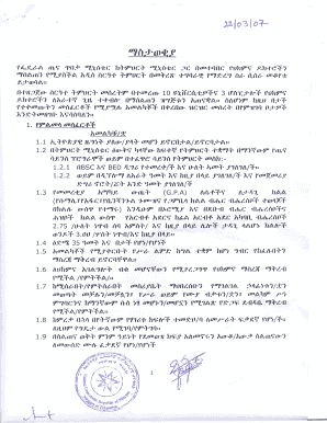 Coc Exam for Medicine in Ethiopia  Form