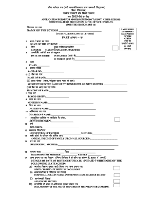 Application Form for Admission in Govt Aided School