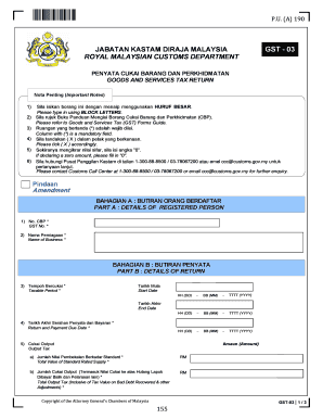 Gst03  Form