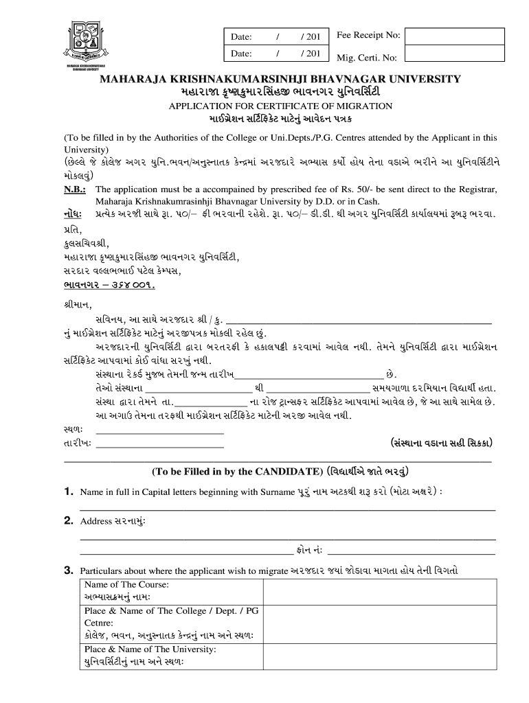 Mk Bhavnagar University Online Form