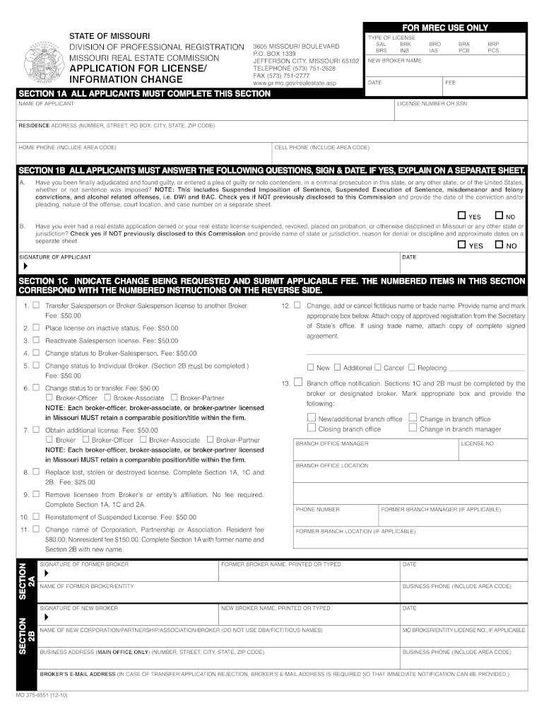  MREC Transfer Form  the St Louis Association of REALTORS 2010