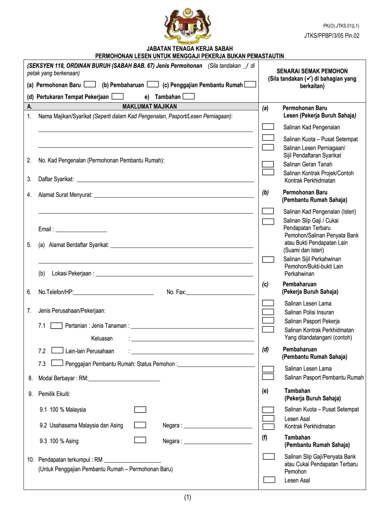 Borang Pembaharuan Lesen Buruh Sabah  Form