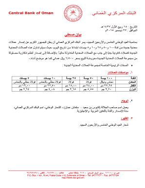 Central Bank Oman Letter  Form