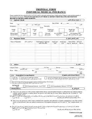 Individual Underwriting Form Oman Insurance Company